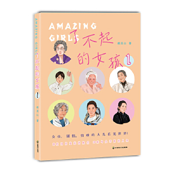  �˲����Ů��1