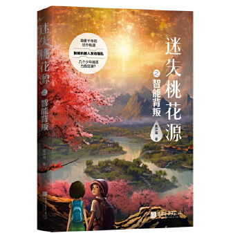  ��ʧ�һ�Դ֮���ܱ���