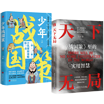  ���o(w��)��+�����(zh��n)��(gu��)�� Ӣ�ۮ�(d��ng)�R(sh��)�v�M֮�g(sh��) һ���Ŵ�ϵ���q�c�\�ԵĽ�(j��ng)�����(sh��)