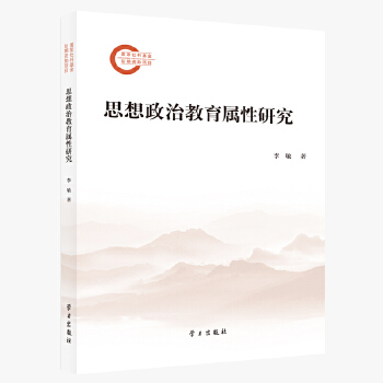  ˼�����ν��������о�