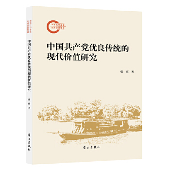  �Ї����a(ch��n)�h��(y��u)�����y(t��ng)�ĬF(xi��n)���r(ji��)ֵ�о�