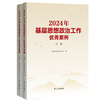  2024�����˼�����ι�����(y��u)�㰸��