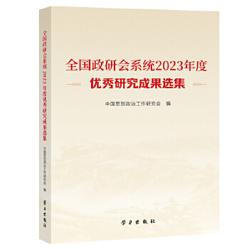  ȫ�����Е�ϵ�y(t��ng)2023��ȃ�(y��u)���о��ɹ��x��