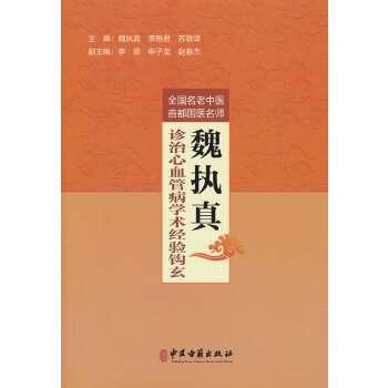  ȫ��(gu��)�������t(y��)�׶���(gu��)�t(y��)����κ��(zh��)���\����Ѫ�ܲ��W(xu��)�g(sh��)��(j��ng)�(y��n)�^��