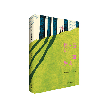  ���˿�Ҋ�����L(zh��ng)