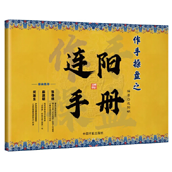  ���ֲٱP֮�B��փ�