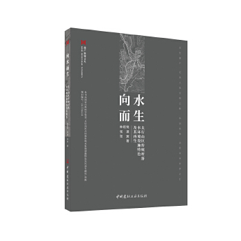  ��ˮ����--̫��ɽ�^(q��)���y(t��ng)����ˮ�h(hu��n)���Oʩ��ɫ��������/�z�a��֪�ą�