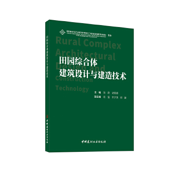  ��@�C���w�����O(sh��)Ӌ(j��)�c���켼�g(sh��)