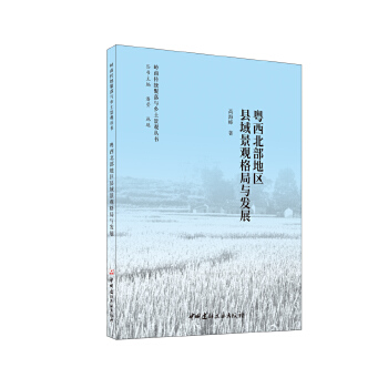  ���������؅^(q��)�h���^����c�l(f��)չ/�X�ς��y(t��ng)�����c�l(xi��ng)�����^����