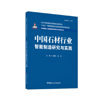  �Ї�ʯ���ИI(y��)���������о��c���`/�Ї����Ĺ��I(y��)���������о��c���`����