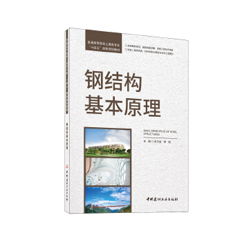  䓽Y(ji��)��(g��u)����ԭ��/��ͨ�ߵ�ԺУ������I(y��)��ʮ���塱��(chu��ng)��Ҏ(gu��)���̲�