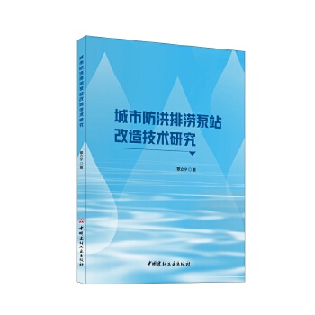  ���з����ŝ���վ���켼�g(sh��)�о�