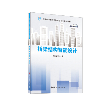  �����Y(ji��)��(g��u)�����O(sh��)Ӌ(j��)/��ͨ�ߵȽ������ܽ��쌣�I(y��)��Ʒ�̲�