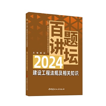  ���O���̷�Ҏ(gu��)�����P֪�R���}�v��/2024ȫ��һ�����쎟��(zh��)�I(y��)�Y��ԇ��(j��ng)���}�C��