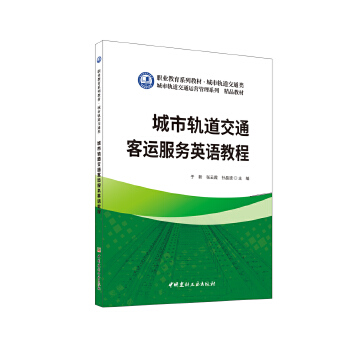  ����܉����ͨ���\(y��n)����(w��)Ӣ�Z�̳�/�I(y��)����ϵ�н̲� ����܉����ͨ�