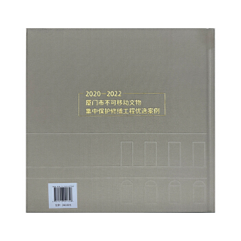  2020-2022�B�T�в����Ƅ�(d��ng)���Ｏ�б��o(h��)�޿����̃�(y��u)�x����