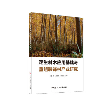  ������ľ��(y��ng)�û��A(ch��)�c�ؽM�bĮa(ch��n)�I(y��)�о�