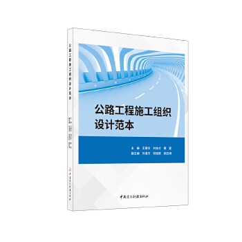  ��·����ʩ���M���O(sh��)Ӌ(j��)����