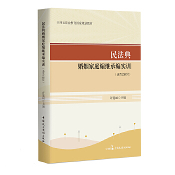  �񷨵������ͥ���^�о���(sh��)Ӗ(x��n)