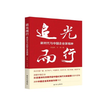  ׷����У��r(sh��)���c�Ї�(gu��)��I(y��)�Ҿ���