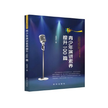  ���������v���B(y��ng)����100ƪ