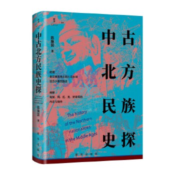  �йű�������ʷ̽