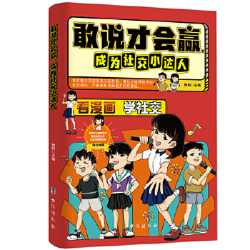  ���f�ŕ��A���ɞ��罻С�_��