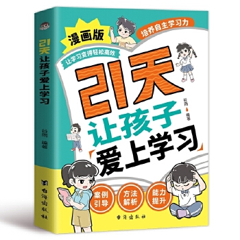  21��׌���Ӑ��όW��