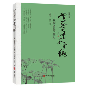  ��������ˮ��ƿ�����^̓�S�̌W(xu��)��(c��)ӛ