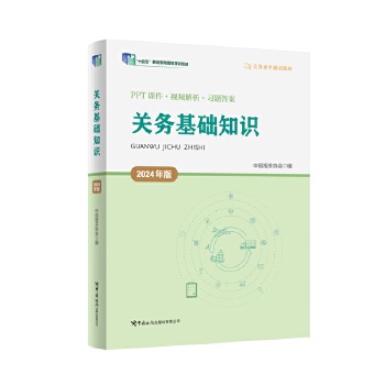  �P(gu��n)��(w��)���A(ch��)֪�R