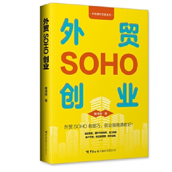 ���Q(m��o)SOHO��(chu��ng)�I(y��)