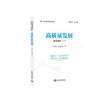  ���|(zh��)���l(f��)չ�����Ͱ���