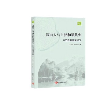  �~�����c��Ȼ���C��������Ȼ�YԴ�����о�