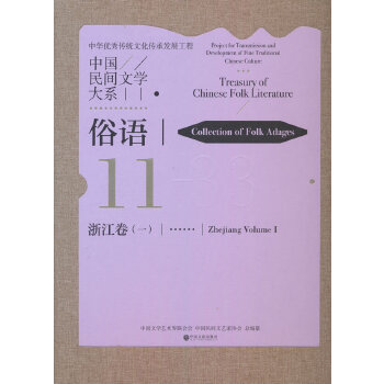  �Ї����g�ČW(xu��)��ϵ�� ���Z���㽭����һ��