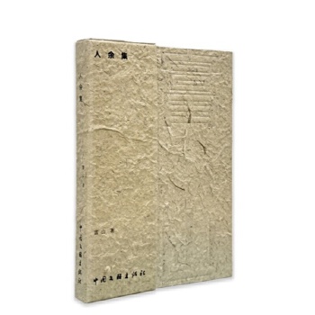  ���༯����������Ʒ�����Դ˼o(j��)���ഺ�ڵĽY(ji��)����