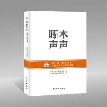  ��ľ�����ڰˌá���ľ�B�����Ї�(gu��)��ˇ�u(p��ng)Փ��(y��u)���ļ�