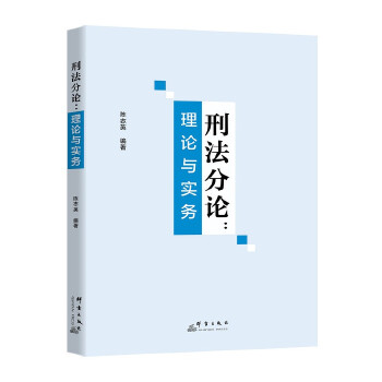  �̷���Փ����Փ�c����(w��)