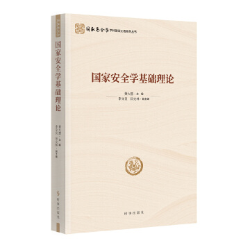  ���Ұ�ȫ�W���A��Փ