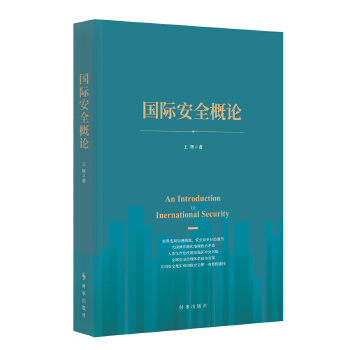  ���H��ȫ��Փ