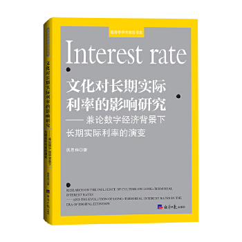  �Ļ���(du��)�L(zh��ng)�ڌ�(sh��)�H���ʵ�Ӱ��о�-��Փ��(sh��)�ֽ�(j��ng)��(j��)�������L(zh��ng)�ڌ�(sh��)�H���ʵ���׃