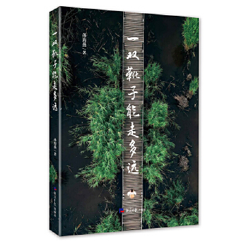  һ�pѥ�����߶��h(yu��n)