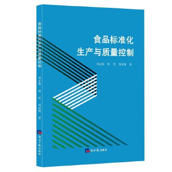  ʳƷ��(bi��o)��(zh��n)�����a(ch��n)�c�|(zh��)������