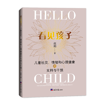  ��Ҋ���ӣ���ͯ�罻����w������������֧���c���A(y��)