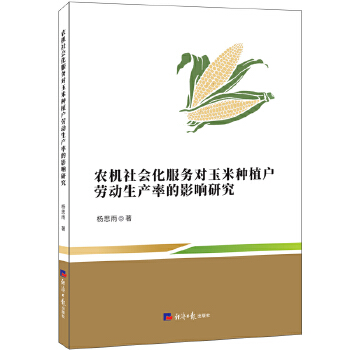  �r(n��ng)�C(j��)���������(w��)�����׷Nֲ��ڄ����a(ch��n)�ʵ�Ӱ��о�