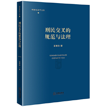  ���񽻲��Ҏ(gu��)���c����