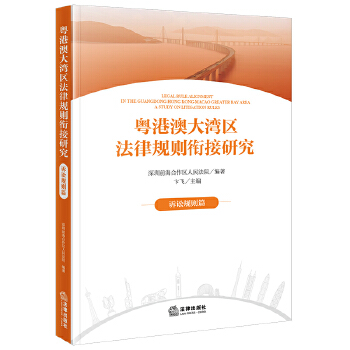  ���۰Ĵ󞳅^(q��)����Ҏ(gu��)�t㕽��о����V�AҎ(gu��)�tƪ