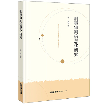  ��������Ϣ���о�