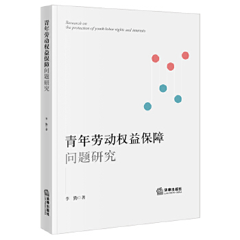  ����ڄ�(d��ng)��(qu��n)�汣�φ��}�о�