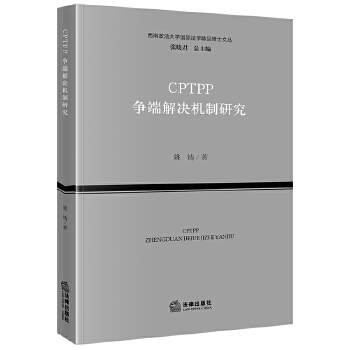  CPTPP���˽�Q�C���о�