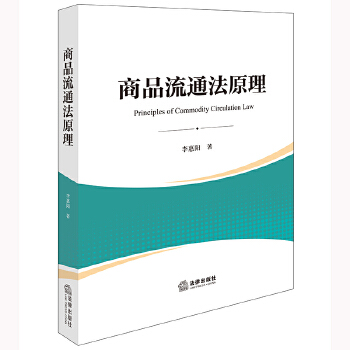  ��Ʒ��ͨ��ԭ��